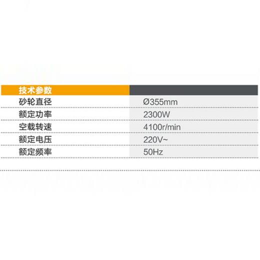 皮带式型材切割机355mm KB-355P 商品图1