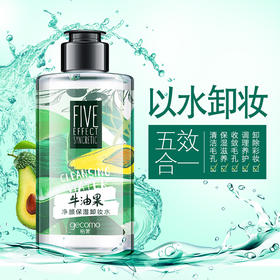 格蒙牛油果温和卸妆水脸部清洁清爽眼唇卸妆液产品100ml