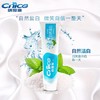 纳爱斯牙膏 商品缩略图2