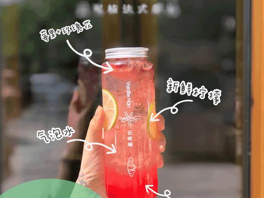 莓果气泡水 商品图0