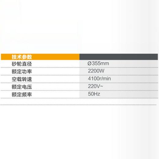 型材切割机355mm KB-355M 商品图1