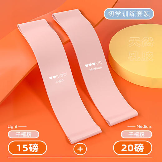 瑜伽弹力带阻力带健身女翘臀环形弹力圈瘦手臂练肩膀开背深蹲. 商品图8