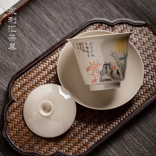 永利汇 | 三才盖碗茶杯茶碗陶瓷茶具 商品图1