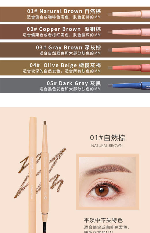 3ce第三眼-3concepteyes3ce慕色流云眉笔眉粉-会员6折 商品图4