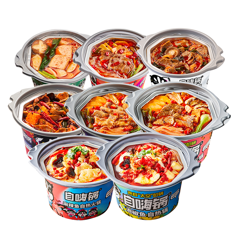 自嗨锅 多口味自热火锅大锅（任选 )