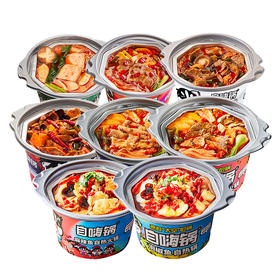 自嗨锅 多口味自热火锅大锅（任选 )