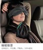 泰普尔 睡眠眼罩 商品缩略图1