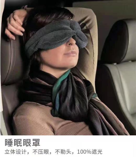 泰普尔 睡眠眼罩 商品图1