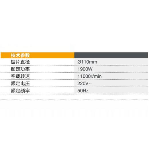 石材切割机110mm KB-110-1 商品图1