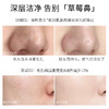 【新款】法汀妮清洁面膜滋润补水保湿深层清洁收缩毛孔护肤品泥膜 商品缩略图2