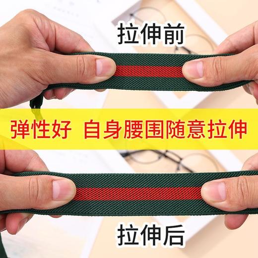 网红推荐 隐形懒人腰带无痕松紧裤带 商品图3