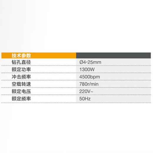 电锤25mm KB-26A 商品图1