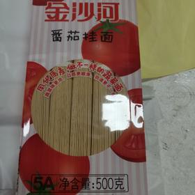 金沙河番茄挂面500g