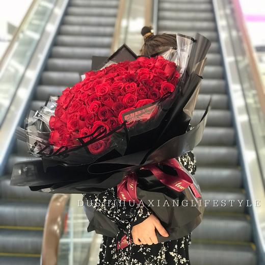 爱的承诺 简单款99朵33朵52朵玫瑰花束 我爱你 满99元3公里免费配送 都市花乡