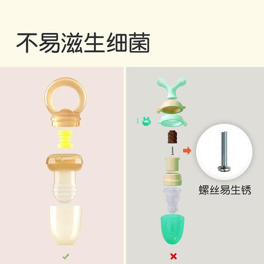 世喜自动推进式 咬咬袋（禁止上架公域平台和实体店） 商品图6