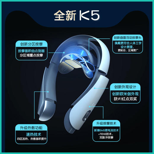 SKG颈椎按摩器 王一博同款skg颈椎按摩器K5-2颈部按摩仪脖子肩颈护颈仪 商品图3