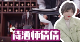 【侍酒师倩倩】德国国家馆旗舰店店长为大家开箱巧克力啦