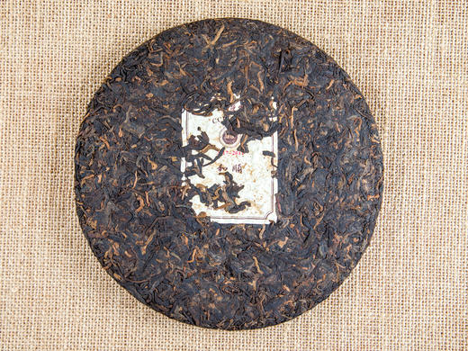 2017年和顺乔木圆茶熟茶1片(400克/片) 商品图2