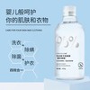 95%天然内衣裤专洗凝露银离子 消菌内衣清洗液500ml深层分解清洁去血渍温和护衣姨妈清洗液 商品缩略图4