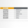 型材切割机355mm KB-355-2 商品缩略图1