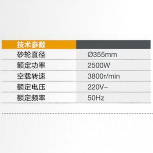 型材切割机355mm KB-355-2 商品图1