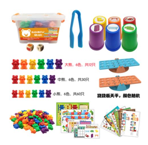 彩虹计数小熊砝码 商品图0