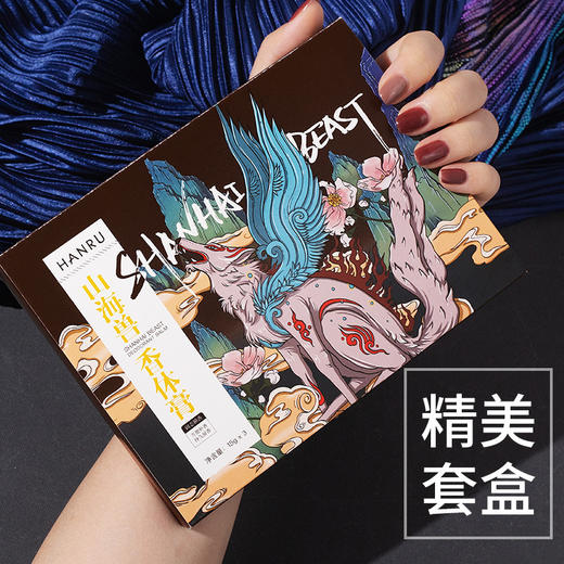 韩汝山海兽固体香膏中性香水男女学生小众香清新去异味香水膏套装 商品图3