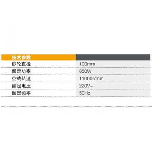 角向磨光机1000mm KB-100A 商品图1