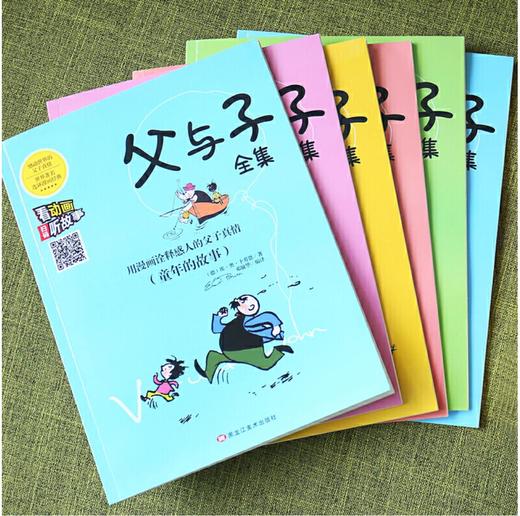 父与子全集 商品图5