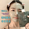 【新款】法汀妮清洁面膜滋润补水保湿深层清洁收缩毛孔护肤品泥膜 商品缩略图1