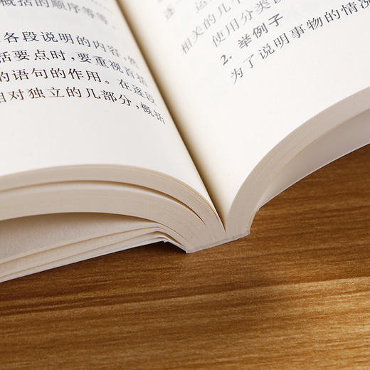 初中生语文数学英语基础知识大全手册全套3册人教版全国通用 中考总复习资料指南七八九年级考点同步解读初中知识点小册子总结辅导 商品图3