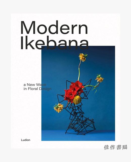 Modern Ikebana A New Wave In Floral Design 现代插花 花卉设计的新浪潮 佳作书局