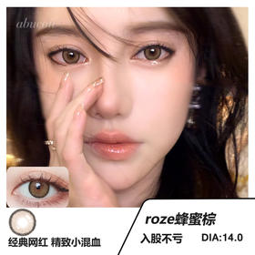 idol x abucon roze蜂蜜棕 14.0 半年抛 含硅水凝胶