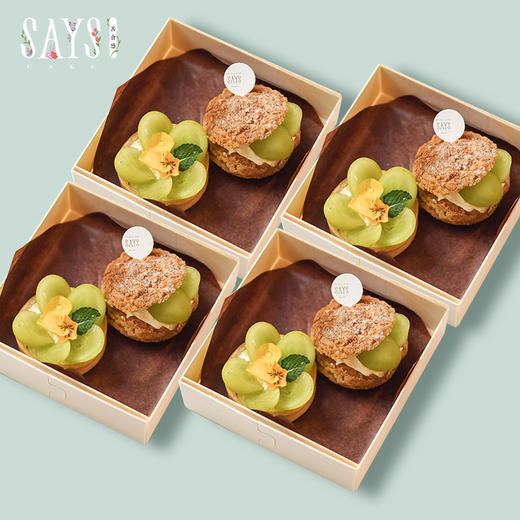 茉莉青提拼拼盒【买3送1】 商品图0