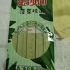 金沙河菠菜挂面500g 商品缩略图0