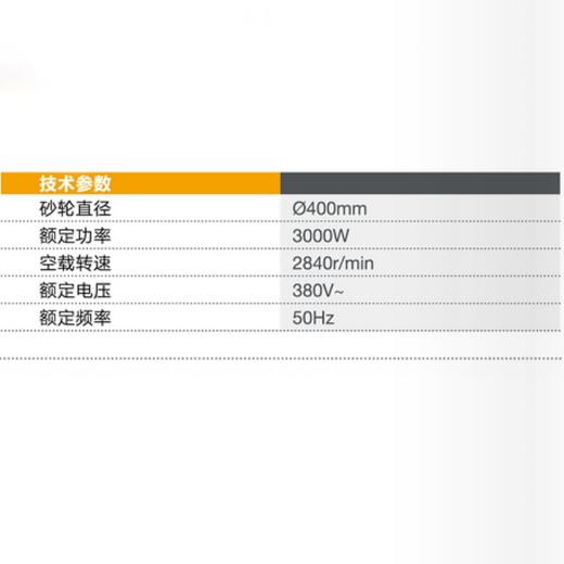 型材切割机400mm KB-3000S 商品图1
