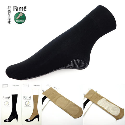 买一送一15D/60D防滑绢感脚底加棉短袜1213/1710 商品图2