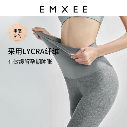 【打底裤】嫚熙孕妇三分裤子春秋短裤薄款夏季外穿七五分时尚竹纤维安全裤女 商品图1