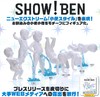 Bushiroad TAMA-KYU 男孩尿尿小便摆件 扭蛋 商品缩略图0