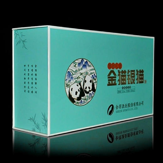 舍得金猫银猫礼盒装 52度浓香型白酒 整箱3提*2瓶包邮 商品图4