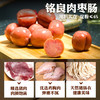 铭良肉枣肠180g*2袋，即食小香肠，精选猪后腿肉制作，筋少柔嫩，全国包邮 商品缩略图3