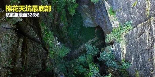 户外@【清明.大美罗城】4月3日出发：游罗城，一起探寻那九万大山中的极美山水3天2晚 商品图8