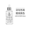【门店直发】Kiehl's 科颜氏淡斑精华 商品缩略图1