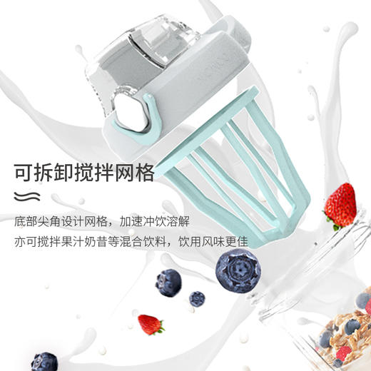 积分换购 | NONOO 随行摇摇杯 奶昔健身运动水杯500ml[福利品] 商品图4