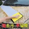 擦车布专用巾不掉毛不留痕汽车玻璃吸水抹布. 商品缩略图2