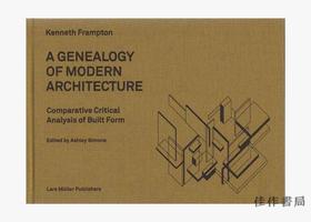 Genealogy of Modern Archiecture/现代建筑的谱系