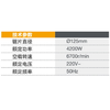 开槽机125mm KB-126-1 商品缩略图1