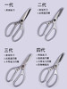 厨房剪刀 商品缩略图3