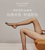 3D薄型冰丝感玻尿酸处理连裤袜30051 商品缩略图5