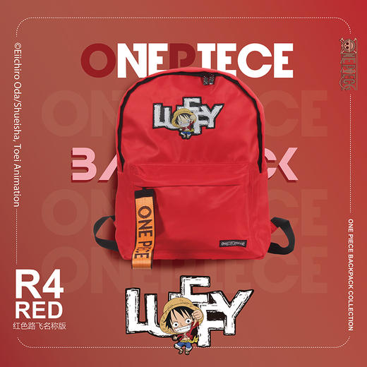 正版航海王ONEPIECE 双肩背包 H-008 商品图1